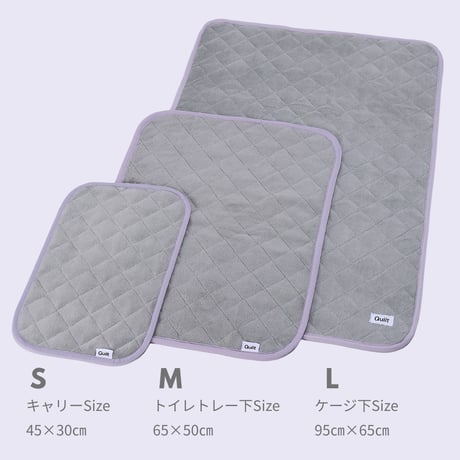 ふんわり防水マット Ｓ（キャリーバッグサイズ）
