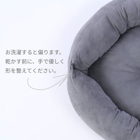 接触冷感洗えるもちもちベッド  ライトグレー
