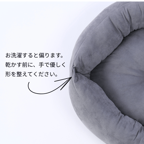 洗えるもちもちベッド