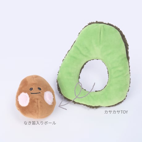 ぬいぐるみTOY アボカドのたねボール