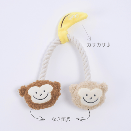 無着色のコットンロープ　ふたごのTOY