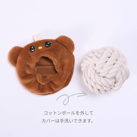 無着色のコットンボールTOYセット
