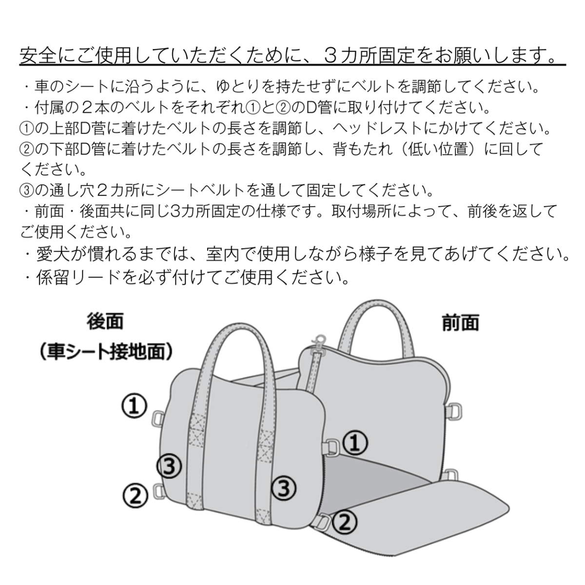 Dog ゆったり過ごせるドライブベッド キャリータイプ | Pet Quilt