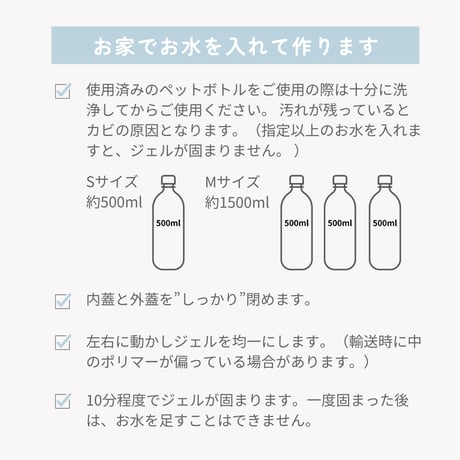 冷感ジェルマット ミントブルー M