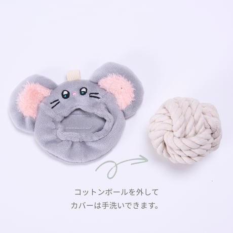 無着色のコットンボールTOYセット