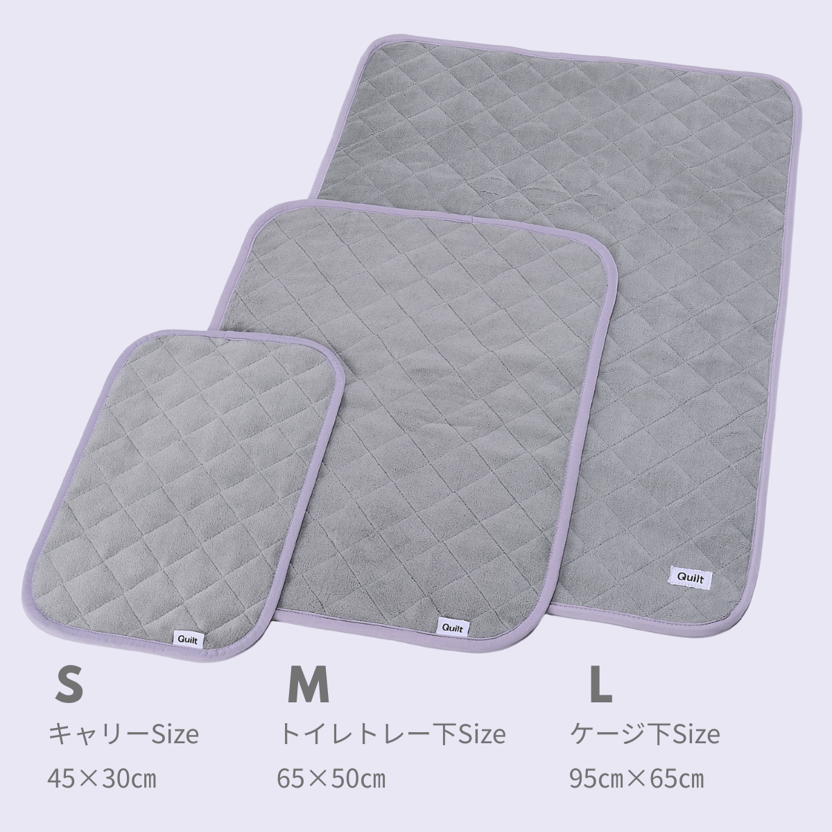 ふんわり防水マット L（サークルサイズ） | Pet Quilt (ペット キルト 