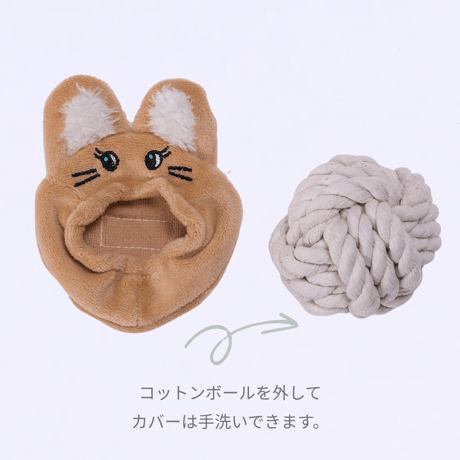 無着色のコットンボールTOYセット