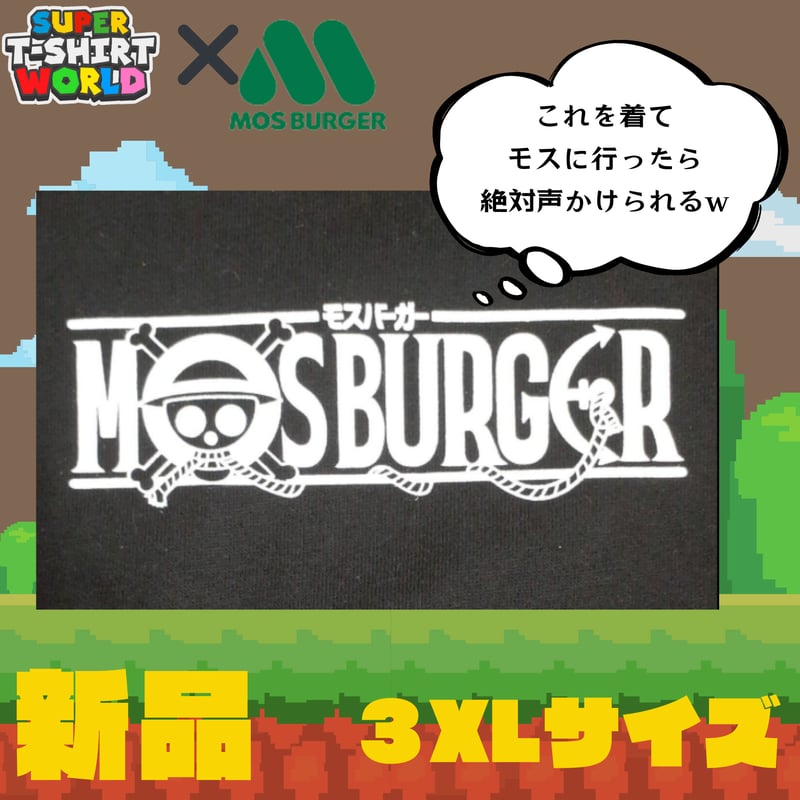 MOSBURGER モスバーガー　ワンピース　ONE PIECE　Tシャツ　半袖 ワンピース Tシャツ モスバーガー 黒 - メルカリ