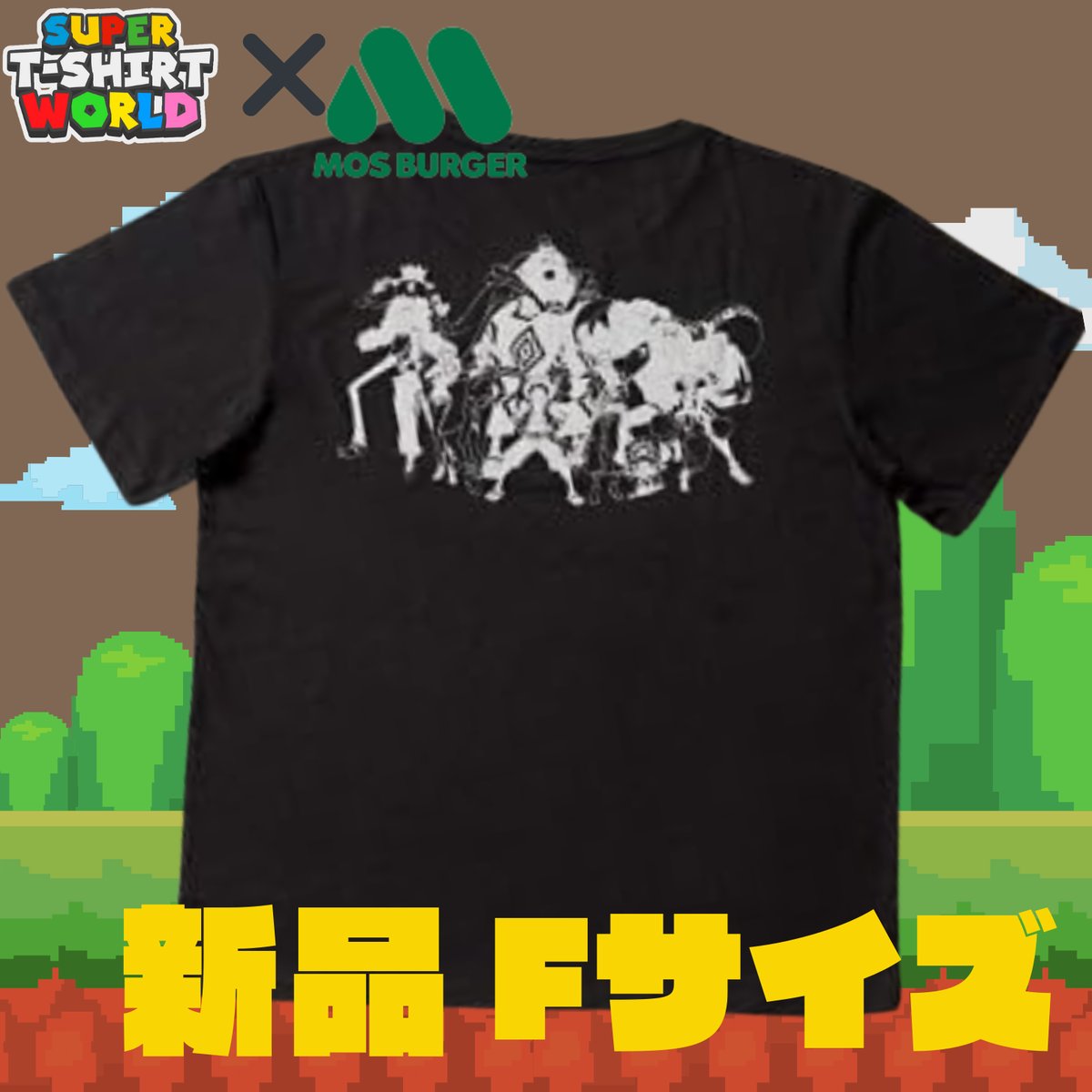 MOSBURGER モスバーガー　ワンピース　ONE PIECE　Tシャツ　半袖 MOS BURGER x ONE PIECE Tシャツ Fサイズ | スーパーTシャツワールド