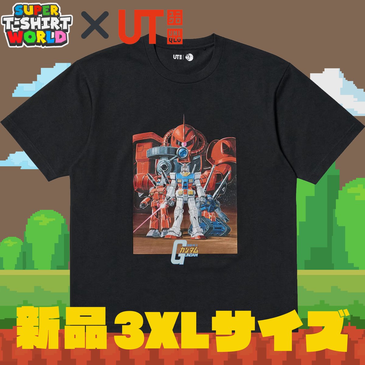 ガンダムファースト HG 1/144 Dガンダムファースト【3次：2025年7月発送