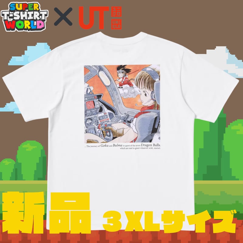 ユニクロ 2025年 ドラゴンボール UT 3XL | スーパーTシャツ