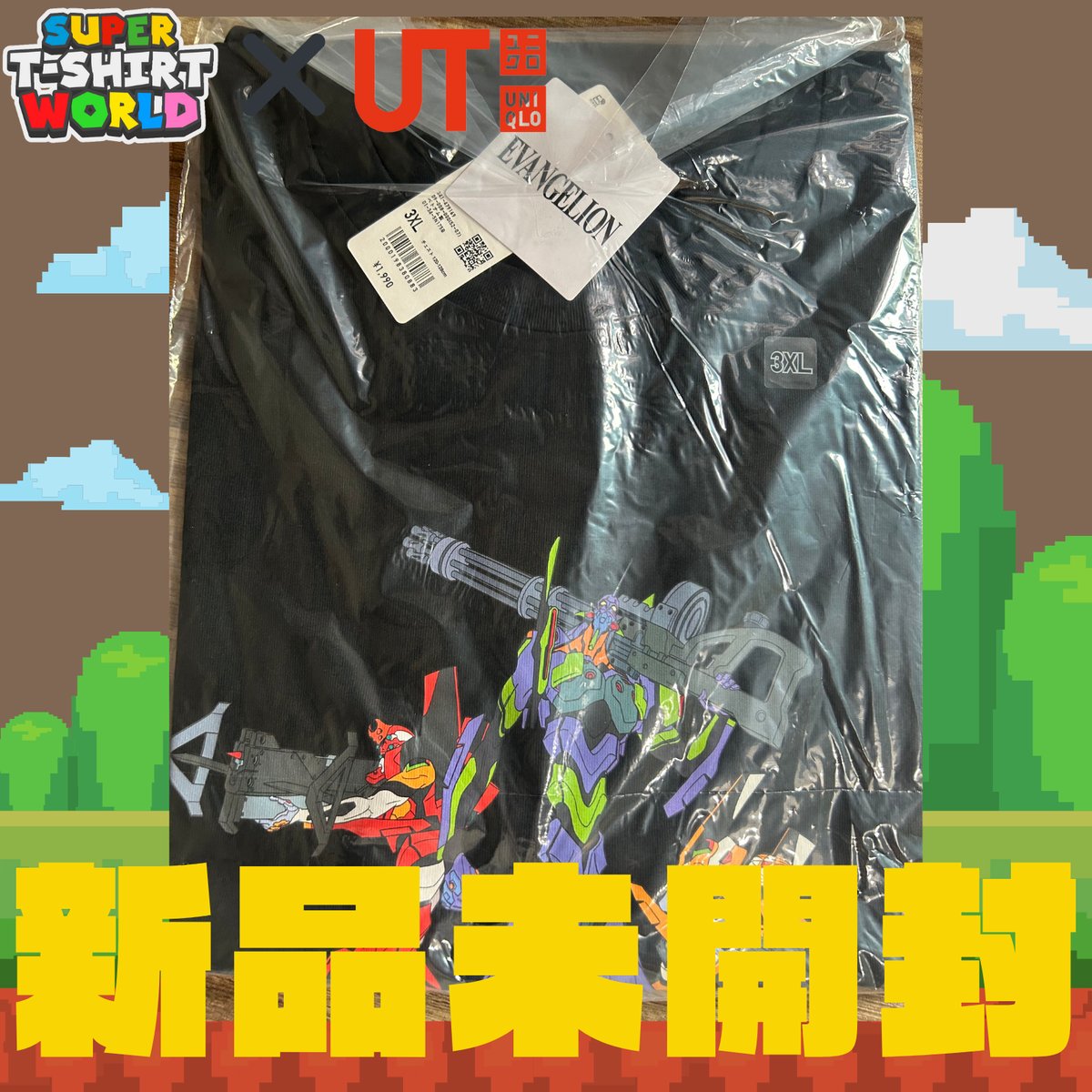 SF アニメ UT/エヴァンゲリオン/0号機・初号機・2号機 | スーパーT