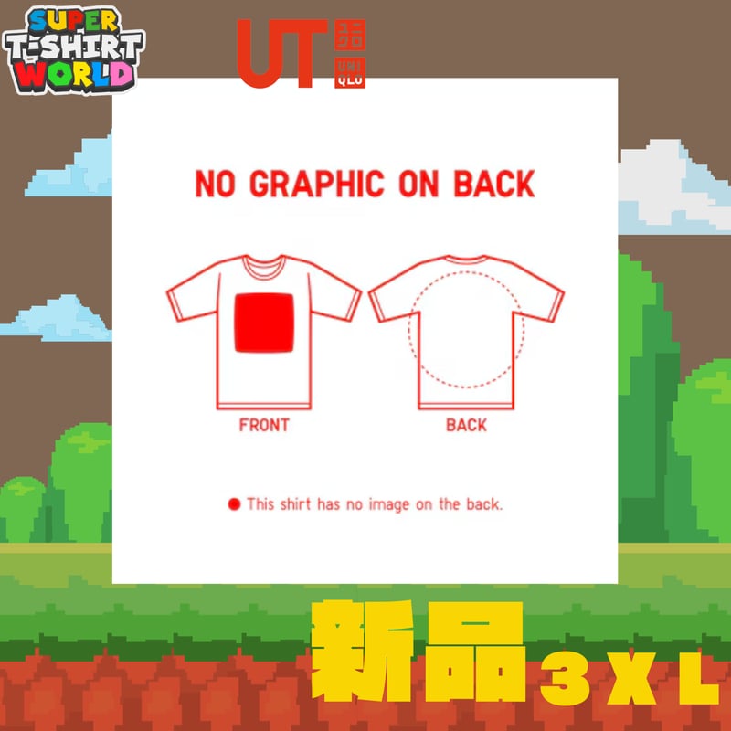 ユニクロ 2025年 ドラゴンボール UT 3XL | スーパーTシャツワールド