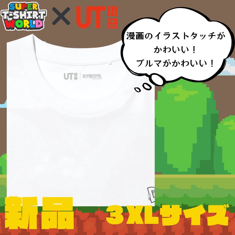 ユニクロ 2025年 ドラゴンボール UT 3XL | スーパーTシャツワールド