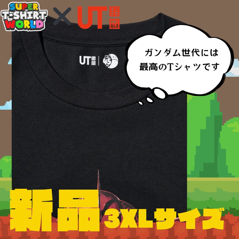 ガンダムファースト HG 1/144 Dガンダムファースト【3次：2025年7月発送