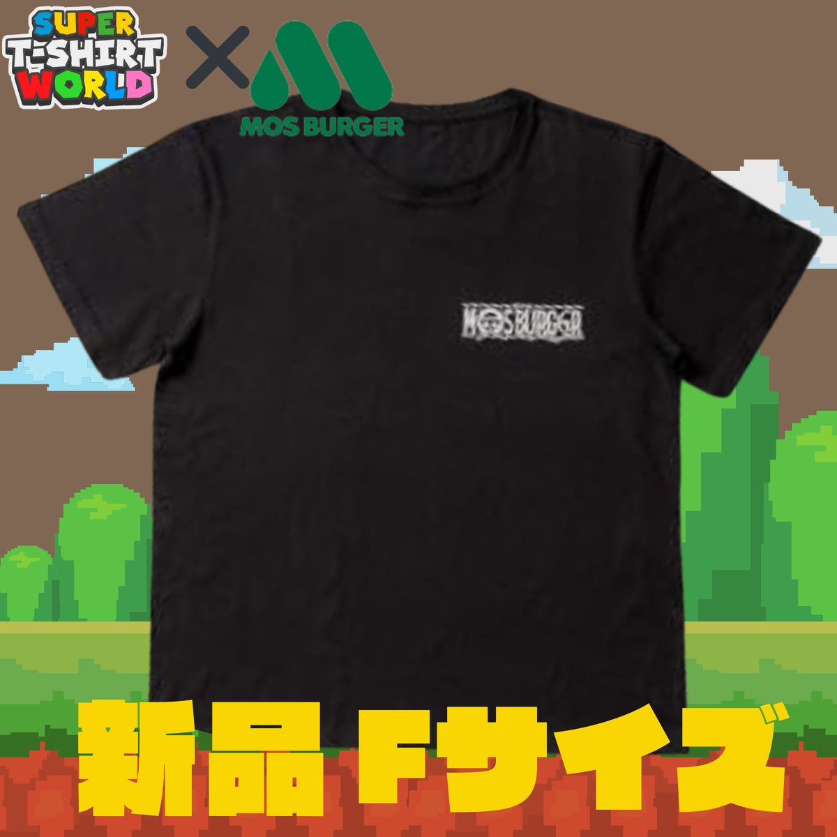 MOS BURGER x ONE PIECE Tシャツ Fサイズ | スーパーTシャツワールド