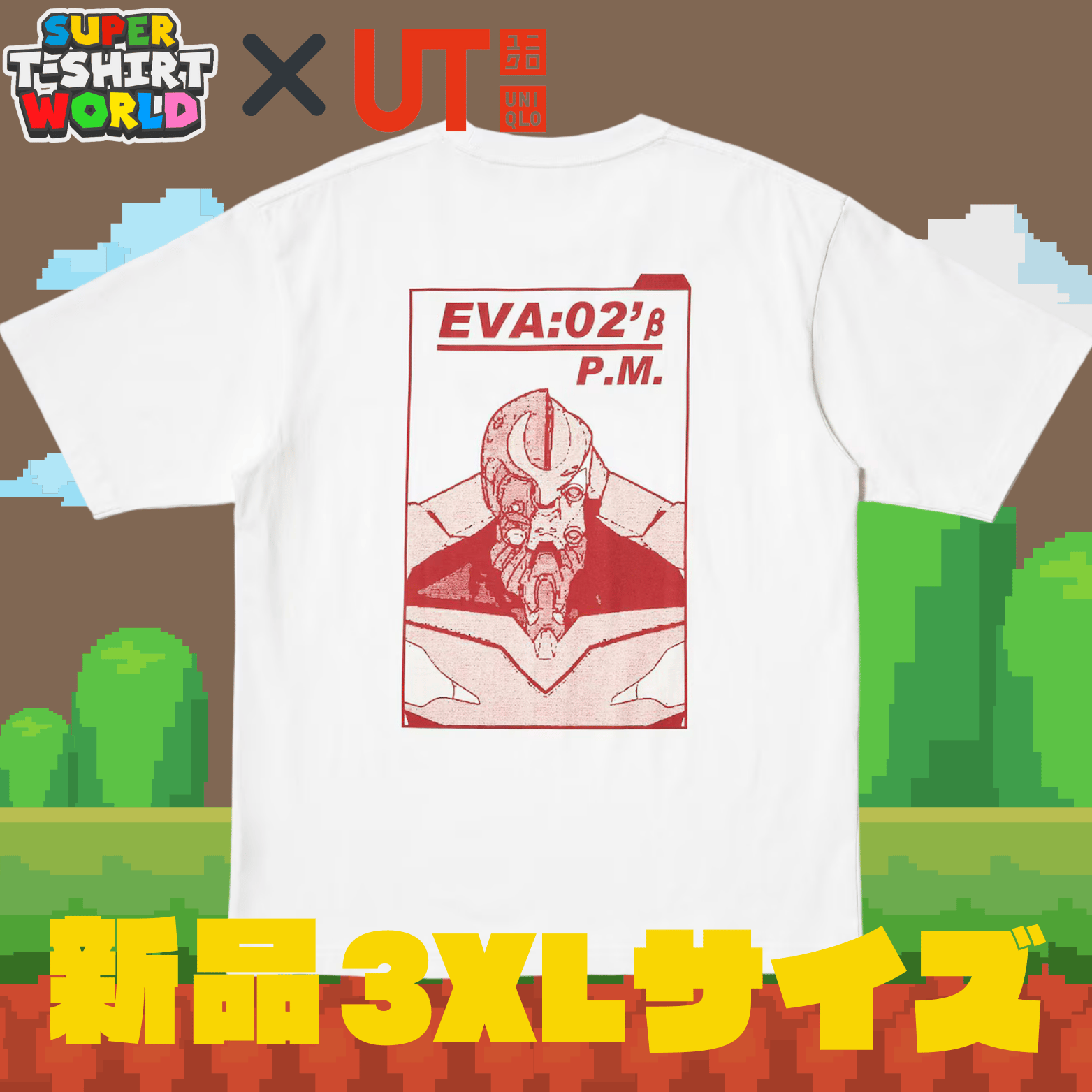 新品未着用 Undercover エヴァンゲリオン弐号機ビッグTシャツ original
