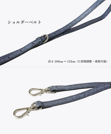 Aurora Foil Mesh 2way shoulder bag【322855】日本製