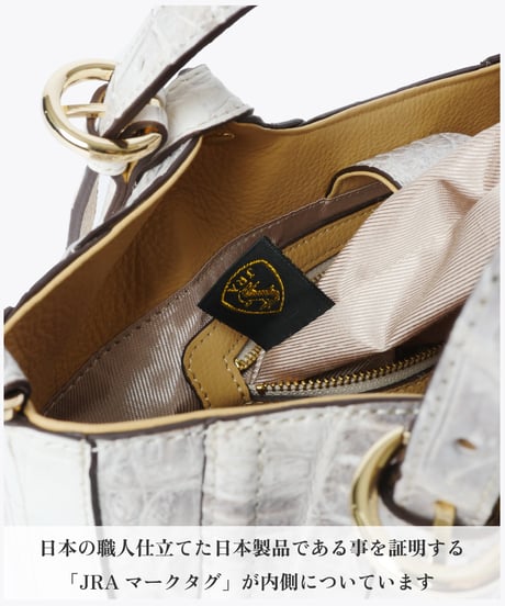 Crocodile 2way Tote Bag　【322270】日本製 A4