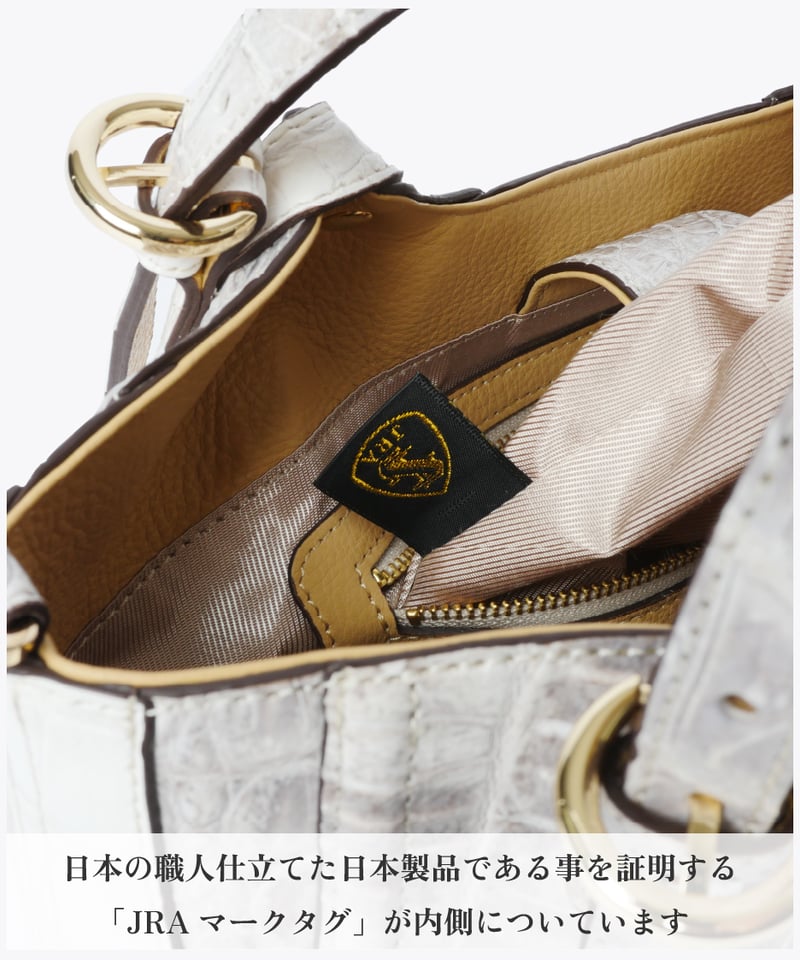 Crocodile 2way Tote Bag 【322270】日本製 A4 | PRIMAP
