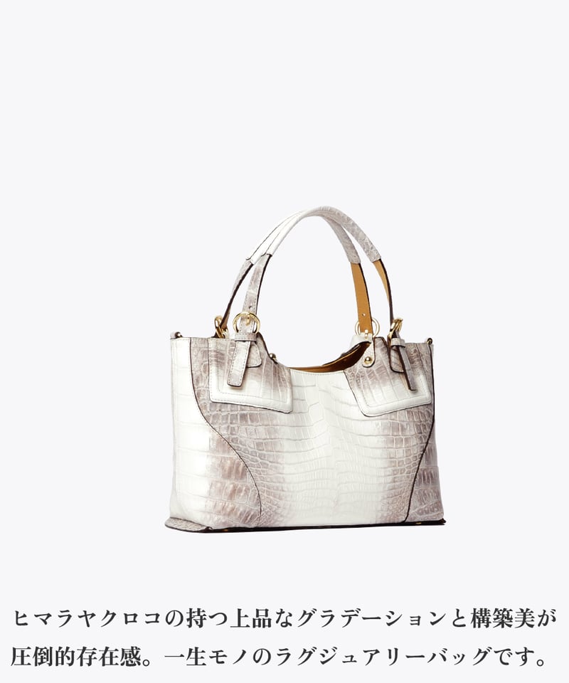 Crocodile 2way Tote Bag 【322270】日本製 A4 | PRIMAP