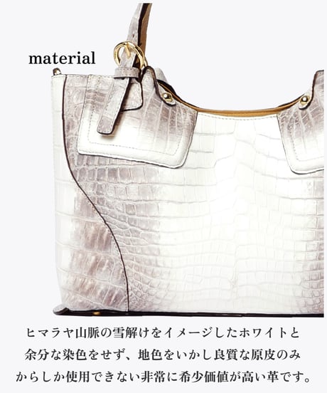 Crocodile 2way Tote Bag　【322270】日本製 A4