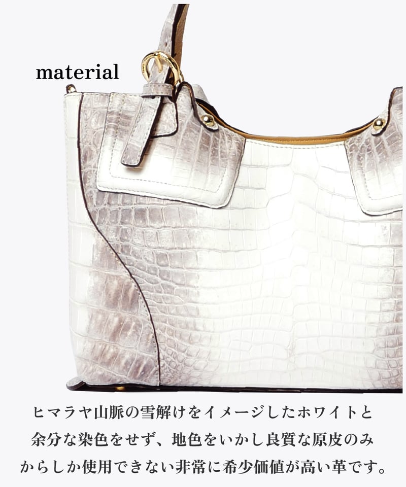 Crocodile 2way Tote Bag 【322270】日本製 A4 | PRIMAP