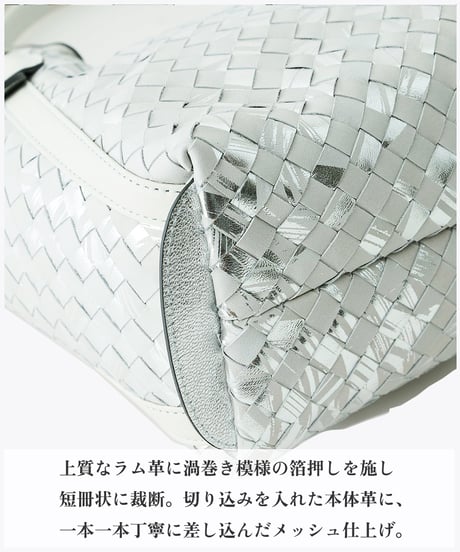 Lamb Leather Mesh Tote Bag（S）【031320】日本製