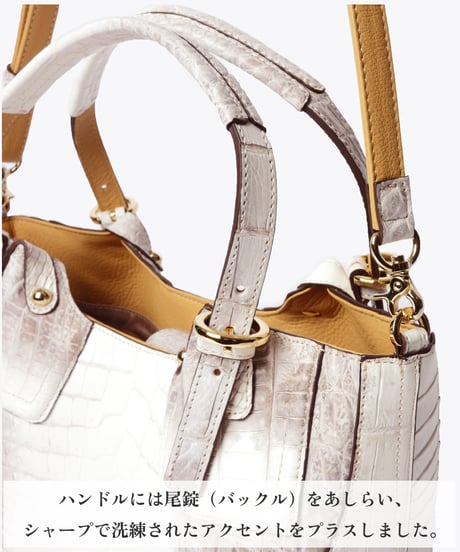 Crocodile 2way Tote Bag　【322270】日本製 A4