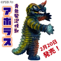 早い者勝ち80個 マーベリッククリエイト x ベアモデル バッドバアロン