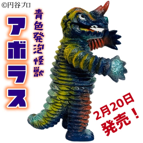 マーベリッククリエイト