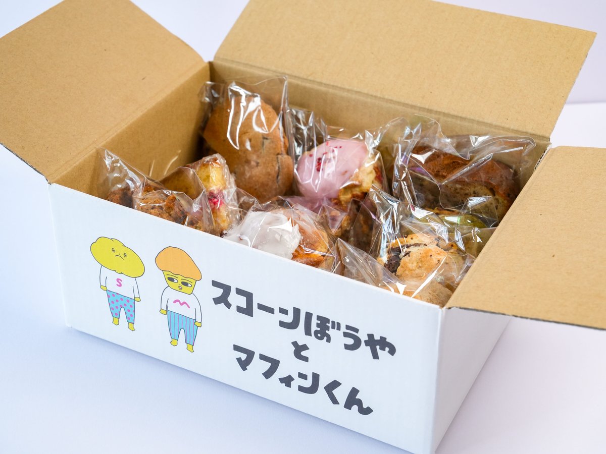お菓子のセット便【7月15日発送分】 | スコーンぼうやとマフィンくん