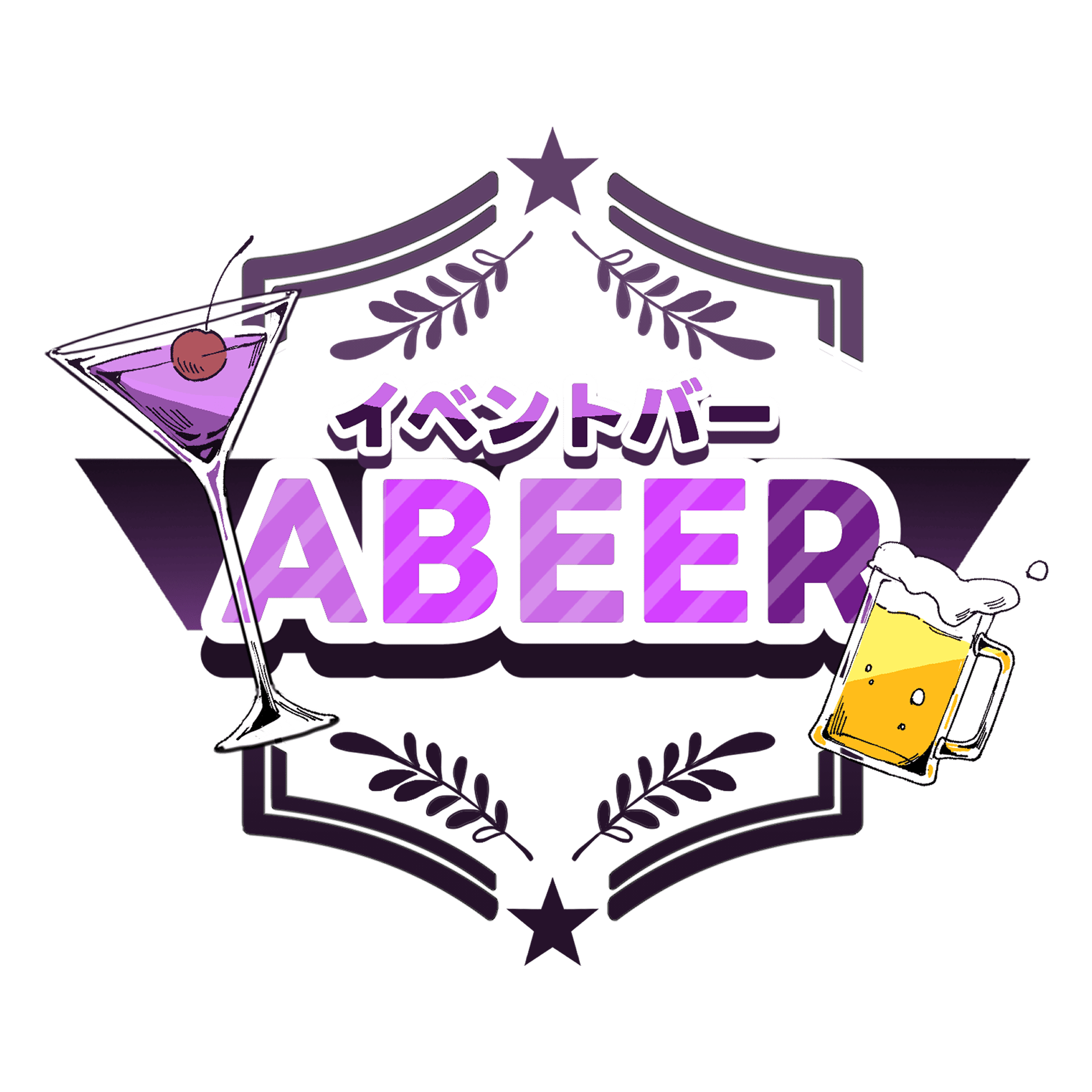 イベントバーABEER