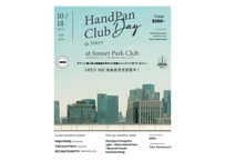 10/18 (Sat) - HandPan Club.DAY 改訂版