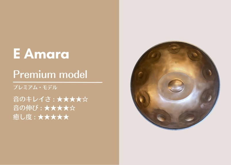 ITEM | Selected HandPan