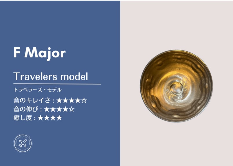 F Major 9 (エフ・メジャー) - TRAVELERS MODEL | Selecte