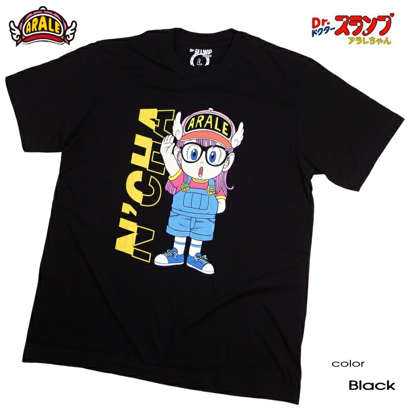 ドクタースランプ アラレちゃん Tシャツ メンズ 半袖 レディース 黒 