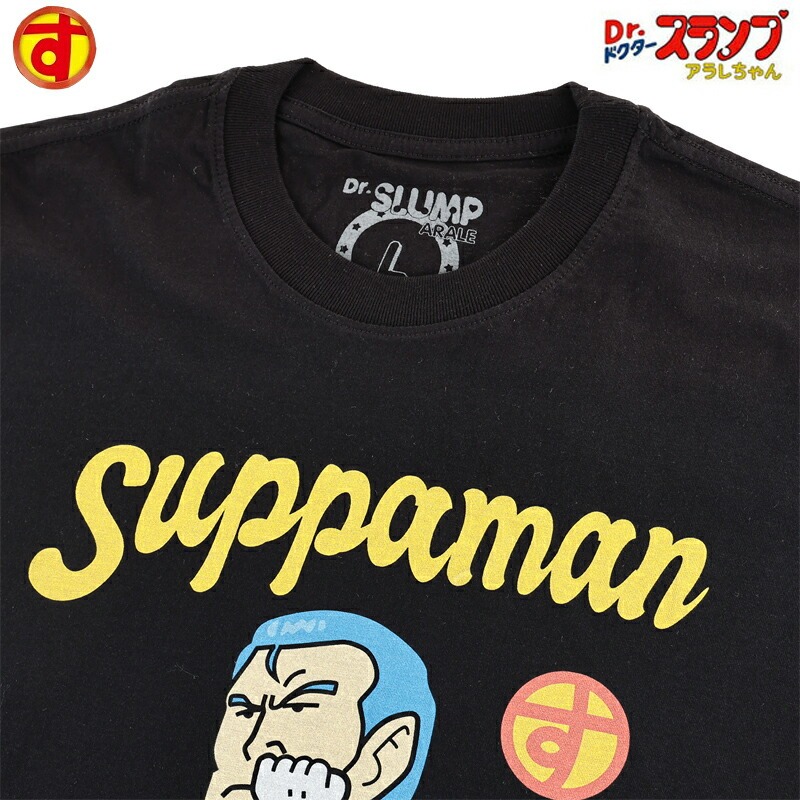 スッパマン Tシャツ メンズ ドクタースランプ アラレちゃん