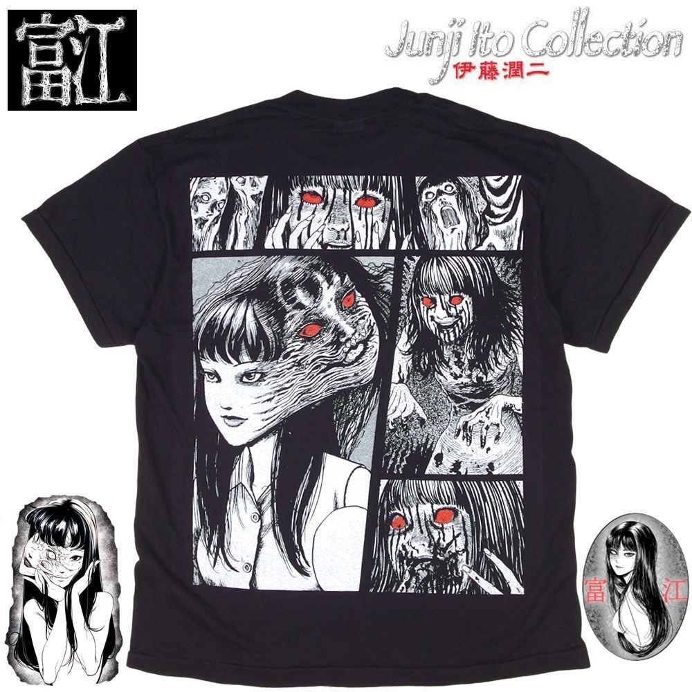 富江 伊藤潤二 コレクション Tシャツ 半袖 JUNJI ITO ブラック Lサイズ