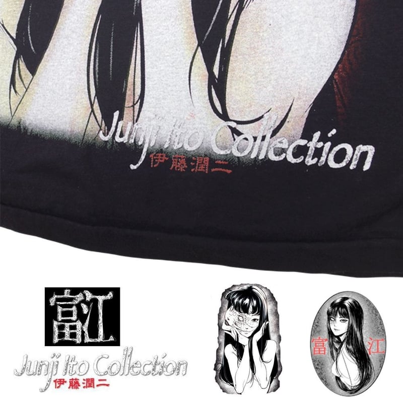 富江 伊藤潤二 コレクション Tシャツ 半袖 JUNJI ITO ブラック Lサイズ