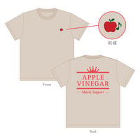 AVMS Tee / Sand