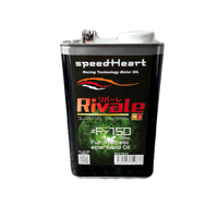 speedHeart RivaleRR リバーレダブルアール　フォークオイル　F-150