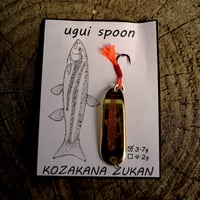 kozakana zukan　ugui spoon 3.7g