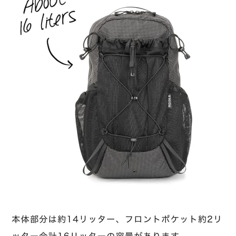 RIDGE MOUNTAIN GEAR  One Mile MP