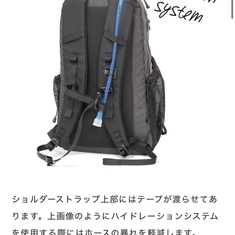 RIDGE MOUNTAIN GEAR  One Mile MP