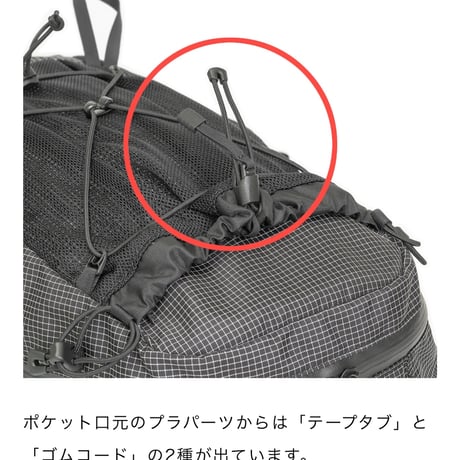 RIDGE MOUNTAIN GEAR  One Mile MP