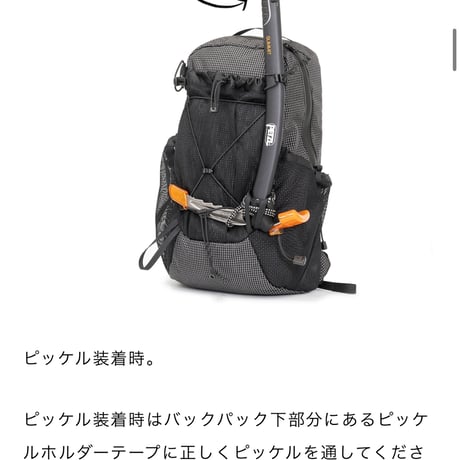 RIDGE MOUNTAIN GEAR  One Mile MP