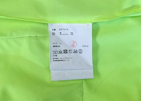 CDG / フーディ パーカー / XL / グレー×ネオンイエロー
