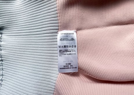 CFCL（シーエフシーエル）/ Pottery Skirt