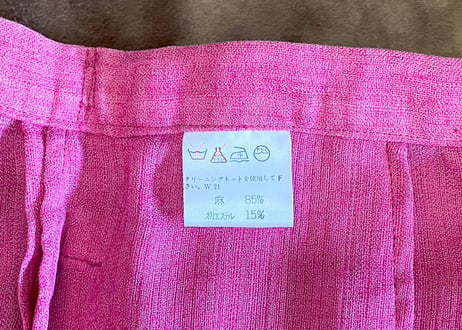 ISSEY MIYAKE/リネンパンツ